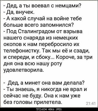 Баянов лютых пост