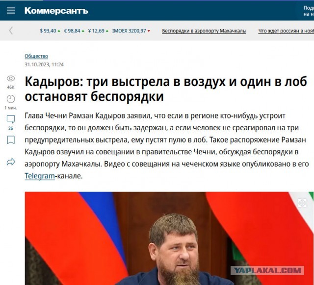 Третьих лиц начнут штрафовать на ₽500 тыс. за упоминание иноагентов