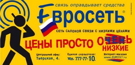 Примеры неэтичной рекламы, которая напрашивается на цензуру