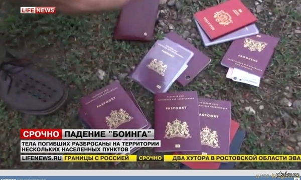 Странная точка зрения запада на причины конфликта на Украине