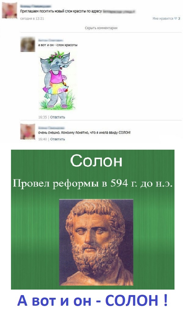 Перлы 04.02.24