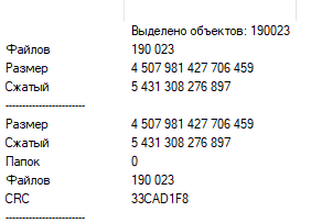 Создан PDF-файл, площадь которого больше, чем наша Вселенная и его можно скачать