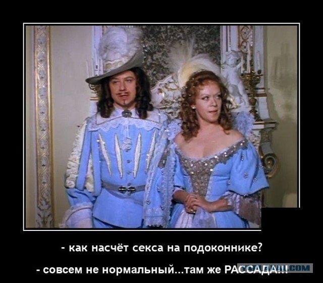 A'la Prostokvasheno.