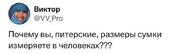 У расчленинградцев всё стабильно