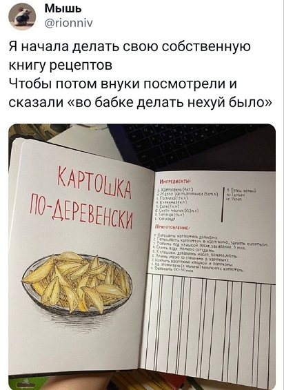 Все мужики одинаковые