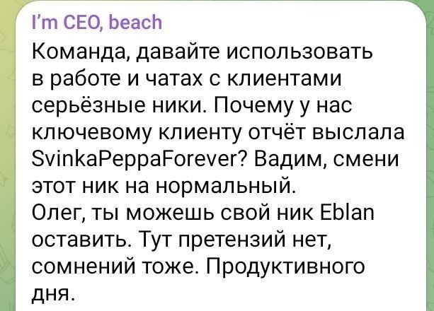 Заколебали эти вездесущие пешеходы