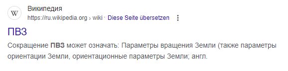 Сковородку со следами жареной рыбы принесли на возврат в один из ПВЗ Санкт-Петербурга
