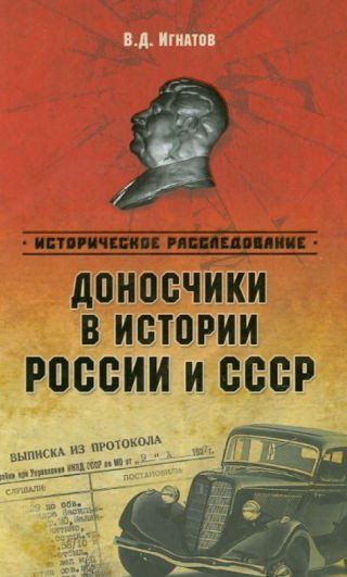 В Подмосковье убит зампред движения «Зов народа» Антон Еговцев