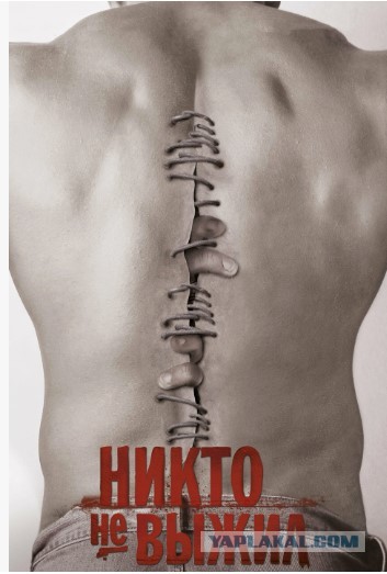 Немного фильмов, где все умирают