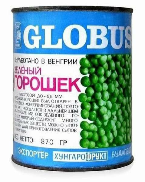 Какой из этих ингредиентов кладут в "Зимний салат" в России