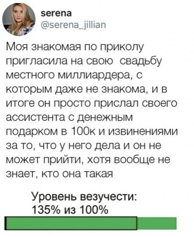 Завалялось тут случайно немного забавных картинок в субботу