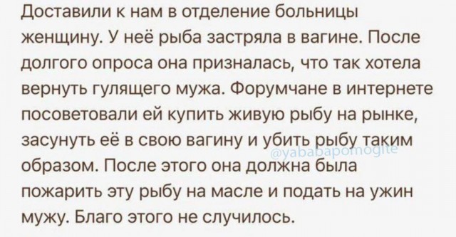 Народная меДИЧина 5001