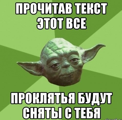 Слонотяп-2. Читайте, голосуйте