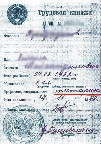 Номера