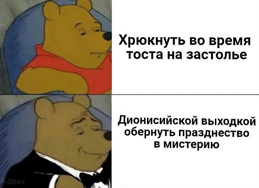 Это потому что я чёрный?