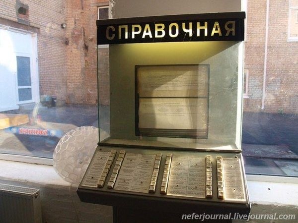 Фотографии из прошлого нашей страны – 85