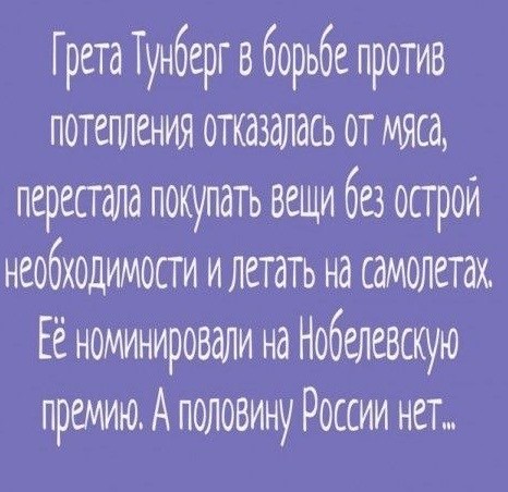 В Госдуме посоветовали россиянам, переживающим из-за инфляции, находить радость в нематериальных вещах