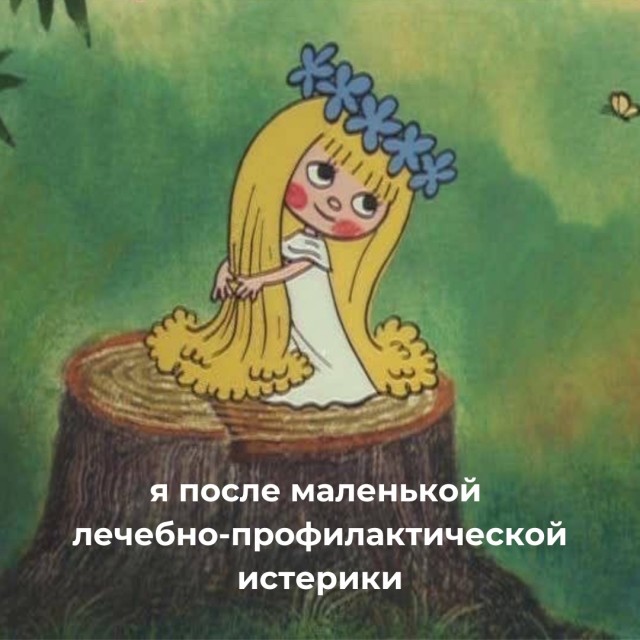Жена постоянно мне отказывает