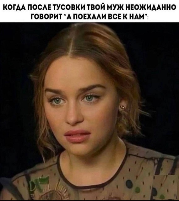 Моя любимая теория заговора