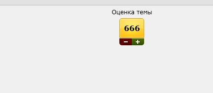 А вы гордитесь?