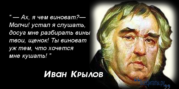 Заглянул на ужин