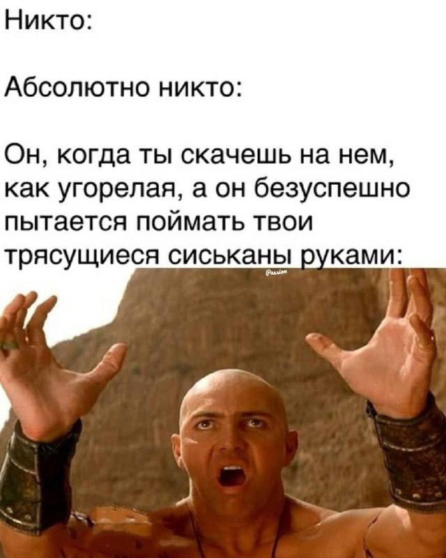 Так себе картинки 11.05.25