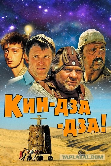 5 неудобных сегодня советских произведений