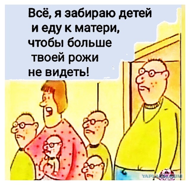 Трофим с дочерью Елизаветой и сыном Иваном - Я скучаю по тебе.