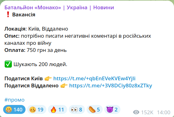 Территория ЛНР освобождена от ВСУ на 100%. Об этом заявил глава республики Пасечник
