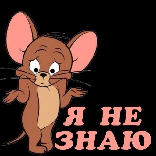 Анекдот