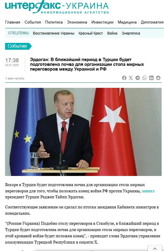 Трамп заявил, что «разочарован Путиным», и сокращает срок 50-дневного ультиматума по перемирию в Украине