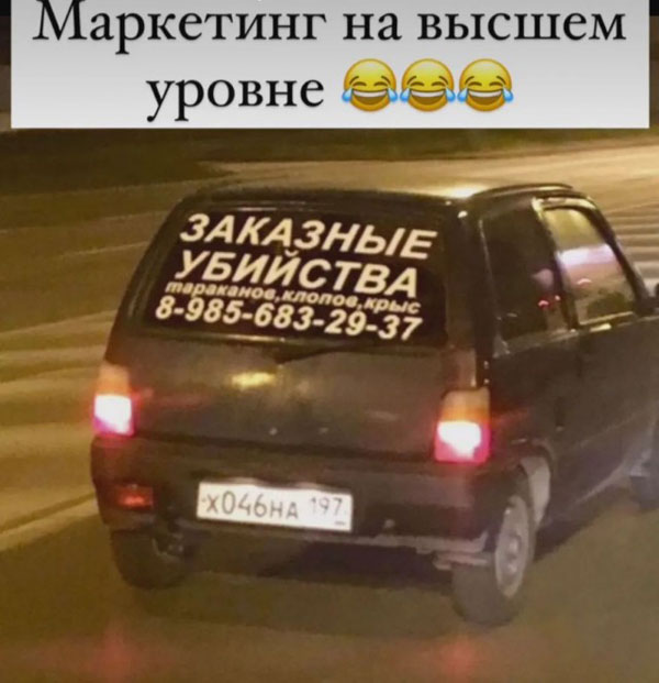 Воскресное боянистое