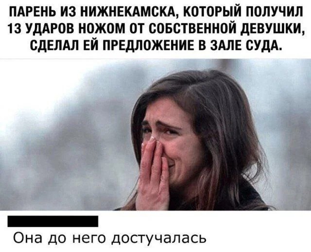 Пошлый и взрослый юмор #6