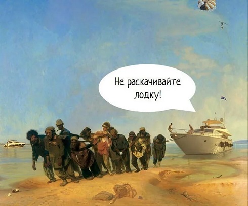 Якутка спрашивает - как жить?