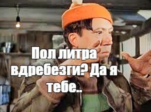 Романтичный Чпук