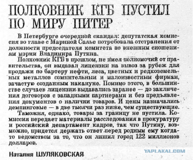 Последнее слово Навального