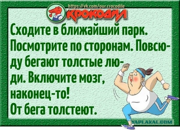 Маленькая пятница 11.11