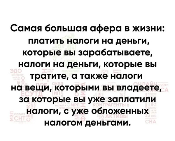 Путин: россияне позитивно отнесутся к повышению налогов, если это поможет выполнить соцобязательства и обеспечить безопасность