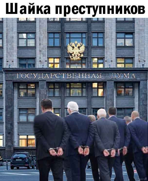 Госдума отклонила законопроект, который позволяет мгновенно закрывать выезд совершившим преступление мигрантам