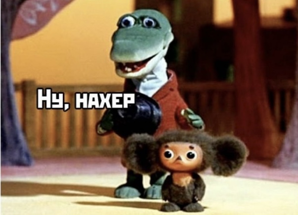 Говорит сдохни молодой, весна.