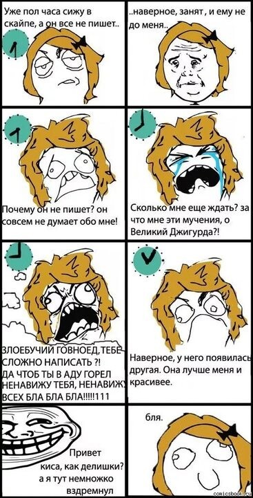Ох уж эти халявщики