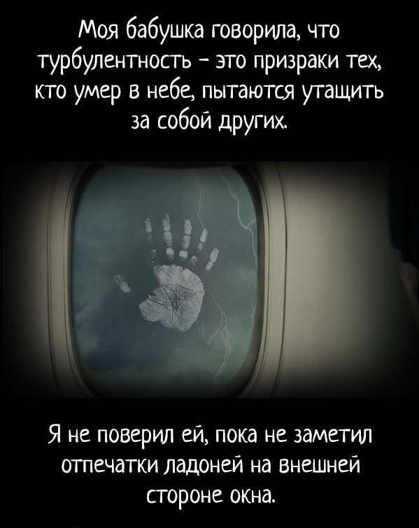 Страшилки ( с картинками )