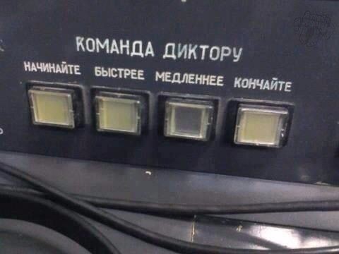 С Днём радиолюбителя!
