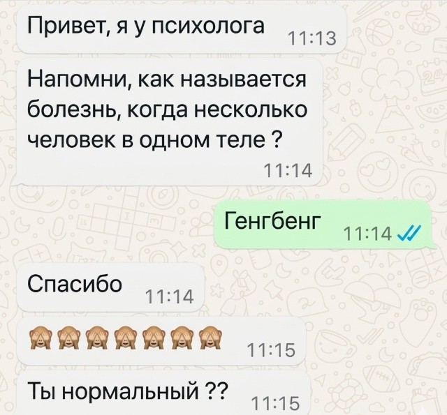 Картинки для деградации 218 (разной степени свежести)