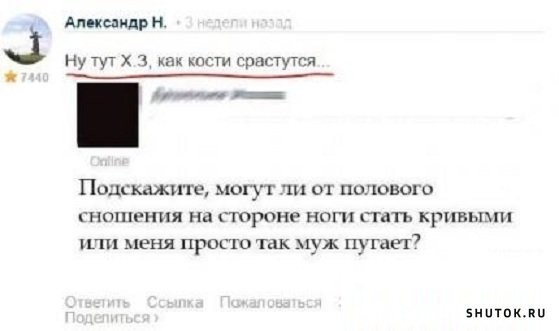 Так себе картинки 17.06.26