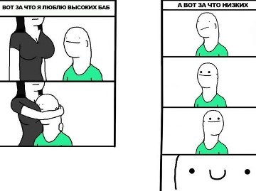 Лучший коммент из возможного