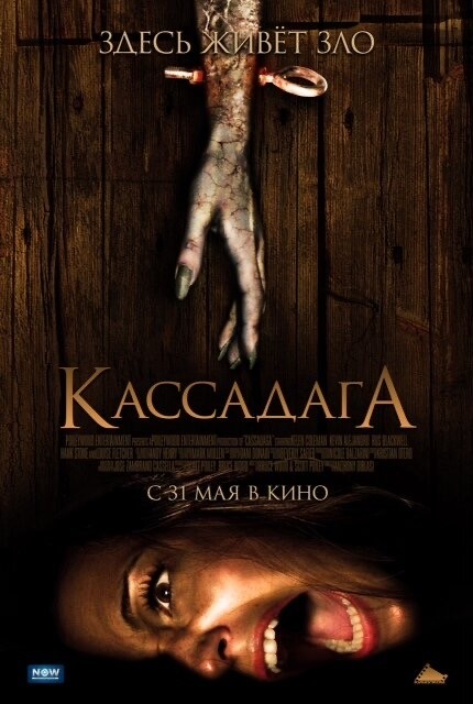 Познавательные картинки 4