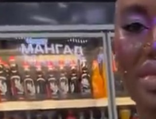Что ты такое?