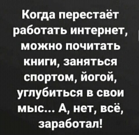 Веселые картинки в маленькую пятницу (29.07)