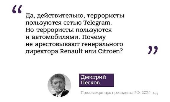 Павла Дурова* внесли в перечень террористов и экстремистов